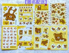 『初期リラックマ　パタパタシールダス』✨2007年レア商品✨