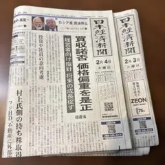 Item thumbnail for item b4573e44-bf7a-4228-8e64-57127ca5d5b3