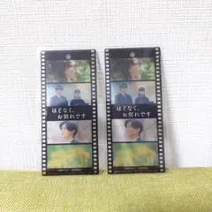 ほどなく、お別れです「オリジナルフィルム風しおり」２個セット