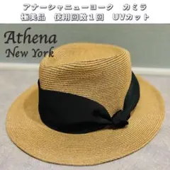 Athena New York Magia 麦わら帽子 新品タグ付 - メルカリ