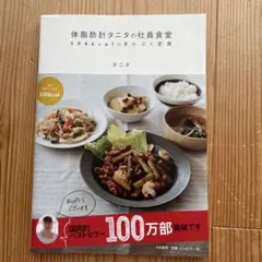 Item thumbnail for item 904e782d-f3bb-484e-bb9b-a198e10b7e54