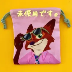 未使用　ディズニーストア シークレット巾着袋　ズートピア ニック　グッズ