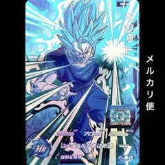 ⭐️スーパードラゴンボールヒーローズ ベジット PBS-44