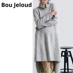 Bou Jeloud・チュニックワンピース（グレー）