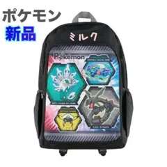 新品⭐️ポケモン⭐️子供用/リュック/リュックサック　ブラックレックウザ　バック　黒