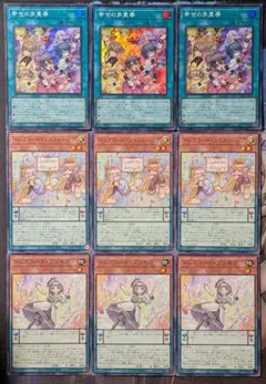 2026年最新】ドレミコードの人気アイテム - メルカリ