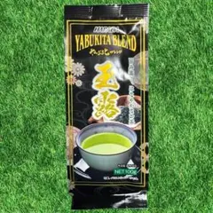 【玉露】やぶ北ブレンド玉露100g ハラダ製茶 匿名配送 荷物追跡 送料込のサムネイル