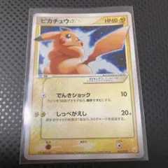 ポケカ ピカチュウ⭐︎ギフトボックス ミュウ·ルカリオver. 001/002