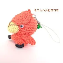 2026年最新】編みぐるみのハシビロコウの人気アイテム - メルカリ