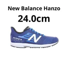 【極美品】New Balance Hanzo レーシング シューズ 24.0cm