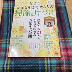 Item thumbnail for item d48871bf-f14e-4576-9e7a-d7e06cdf713f