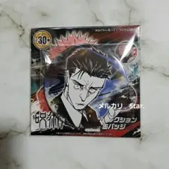 呪術廻戦　呪術廻戦展　コレクション缶バッジ　日車寛見