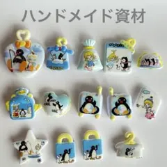 デコパーツ ビーズ 14個セット ハンドメイド