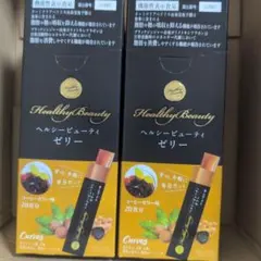 新品☆Healthy Beauty ヘルシービューティ ゼリー 20食分 - メルカリ