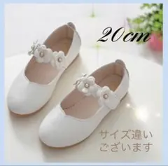 ★20cm☆キッズシューズ　発表会　結婚式　フォーマル　入学　卒園　入園　子供靴