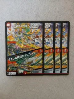 hy様 リクエスト 2点 まとめ商品