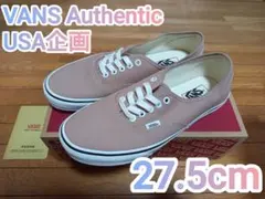 VANS Authentic 27.5cm ブラウン 茶色 USA企画