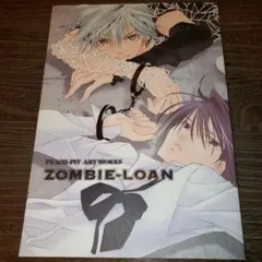 Zombie-loan Peach-pit art works