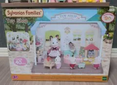 シルバニアファミリー　海外版 トイショップ