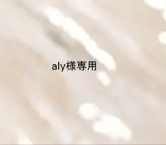 【専用】御車代 お車代 封筒 新郎新婦 結婚式 ウェディング