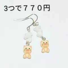 猫　ピアス　イヤリング　天然石　ハウライト　パワーストーン　ハンドメイド　小ぶり