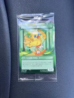 MTG FF プラトークン 鳥