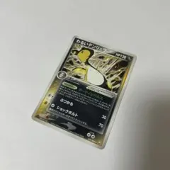 わるいデンリュウ ☆ 拡張パック ロケット団の逆襲 039/084 - メルカリ