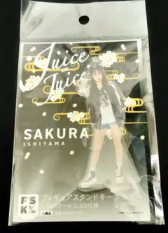 2025年最新】段原瑠々 アクリルスタンドの人気アイテム - メルカリ