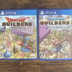 PS4 ドラゴンクエストビルダーズ1.2.セット