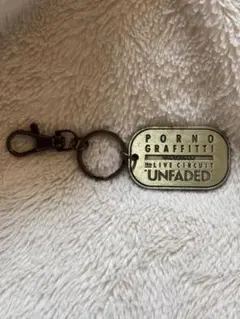 ポルノグラフィティ UNFADED キーホルダーのサムネイル