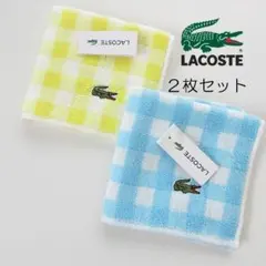 【ラコステ】タオルハンカチ ２枚セット