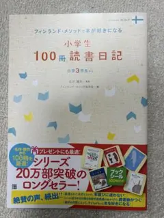 はりたろう★様 リクエスト 2点 まとめ商品