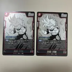 ドラゴンボールフュージョンワールド 超元気玉 FB10-024 SR 2枚 - メルカリ