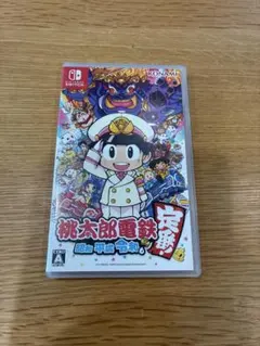 桃太郎電鉄 昭和 平成 令和も定番！
