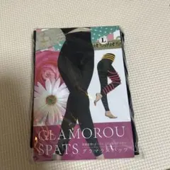 グラマラススパッツ　L