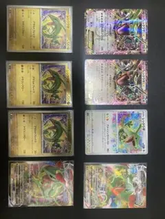 ポケモンカード★レックウザEX 122・123/XY-P プロモ他8枚セットのサムネイル