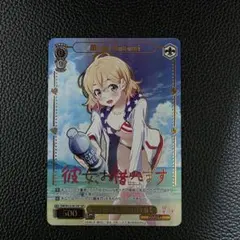 2026年最新】ゆるふわ小悪魔系な元彼女 麻美 SSPの人気アイテム - メルカリ