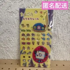 【正規品】セリア たまごっち キラキラシール ピンク 品薄