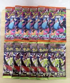 ムニキスゼロ インフェルノX バラパック 12個