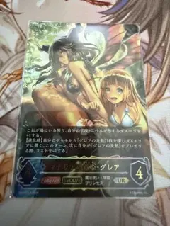 シャドウバース エボルヴ 神の盾・ブローディア UR 3枚セット - メルカリ