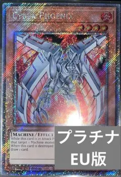 【ARS10】サイバーフェニックス アルティメット レリーフ ARS10】サイバーフェニックス アルティメット レリーフ ARS10