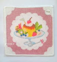 FEILER　フェイラー　ハンカチ　ラブラリープディング　新品　未使用
