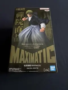 MAXIMATIC 善院直哉 フィギュア
