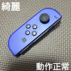 Nintendo Switch　ジョイコン　ブルー