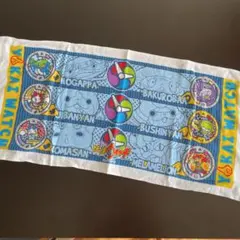 【値下げ！新品・未使用】妖怪ウォッチ　フェイスタオル