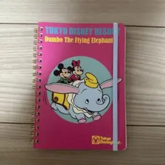 東京ディズニーリゾート ダンボ リングノート