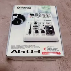 【美品】YAMAHA AG03 【箱有り】 ネット配信のマストアイテム！YAMAHA AG03 箱在庫あります