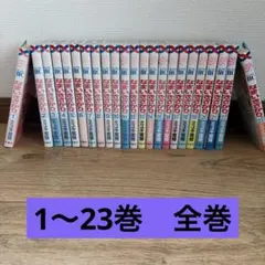 2026年最新】なまいきざかり 全巻の人気アイテム - メルカリ