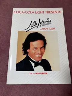Julio Iglesias 【コカ・コーラ100周年記念】のサムネイル