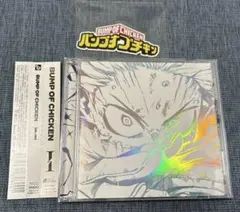 BUMP OF CHICKEN 「I」 CD通常盤 特典ステッカーあり